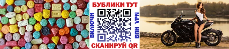 Ecstasy Punisher купить наркотик Дрезна