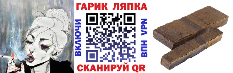 ГАШИШ VHQ  Дрезна 