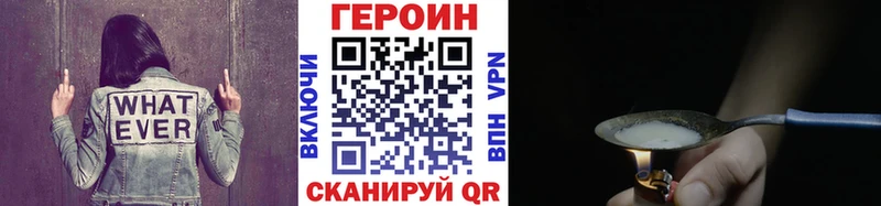 блэк спрут маркетплейс  Дрезна  Героин белый 