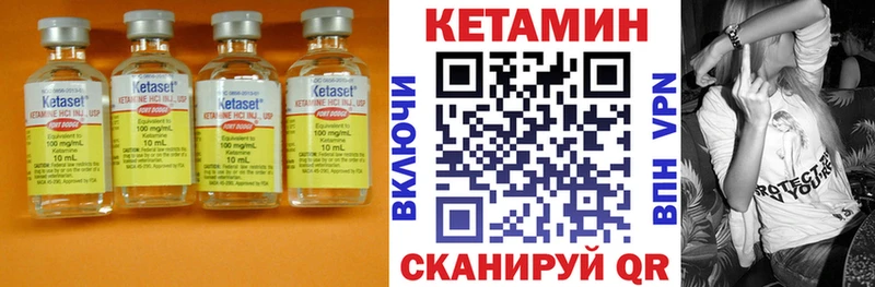 OMG ССЫЛКА  магазин    Дрезна  КЕТАМИН VHQ 