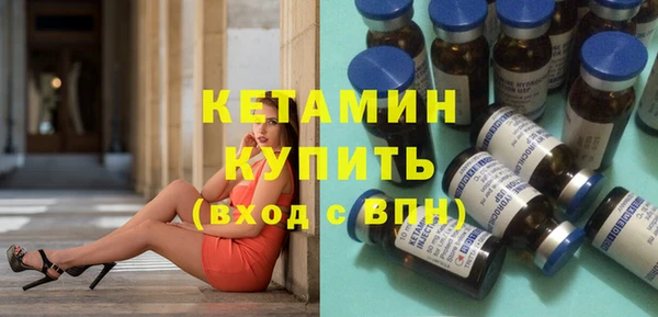 эйфоретик Волоколамск