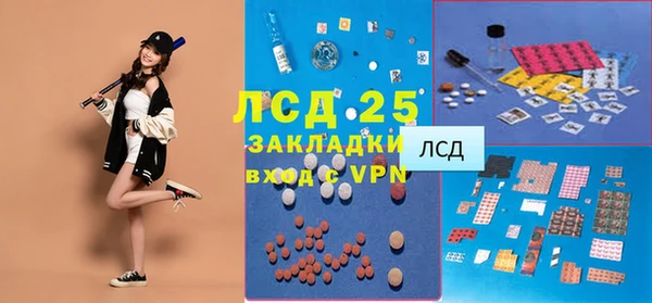 каннабис Володарск