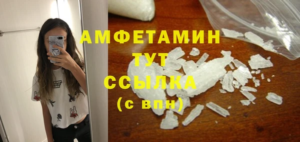 таблы Волосово