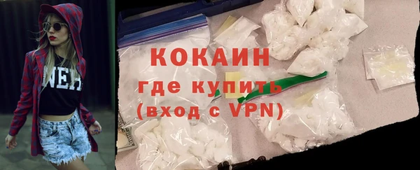 каннабис Володарск