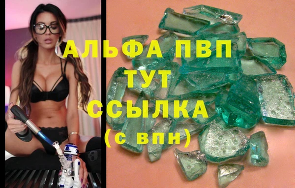 эйфоретик Волоколамск