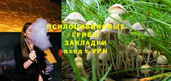 каннабис Володарск