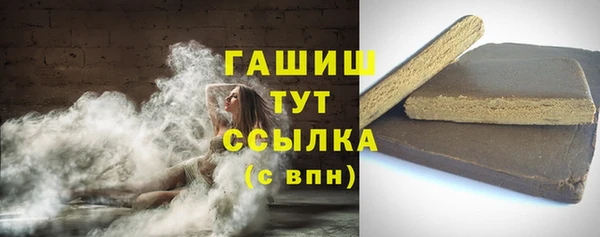 эйфоретик Волоколамск