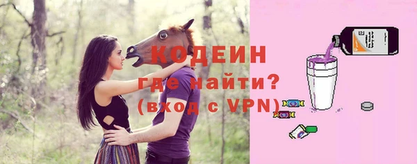 таблы Волосово