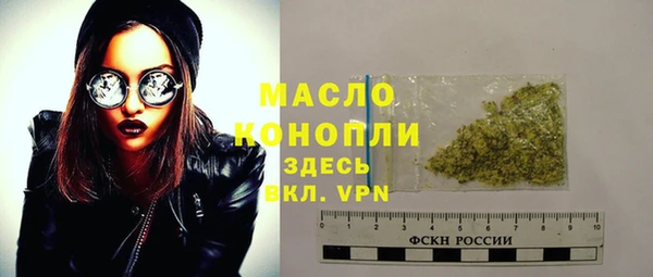 каннабис Володарск