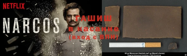 каннабис Володарск