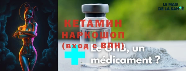 каннабис Володарск