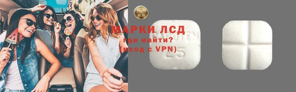 таблы Волосово