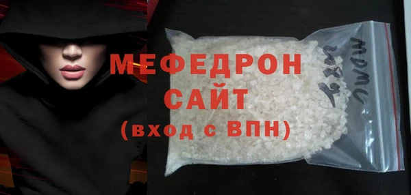 таблы Волосово