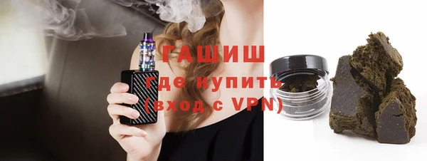 эйфоретик Волоколамск