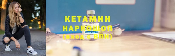 каннабис Володарск