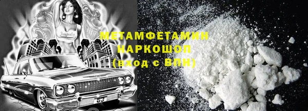 эйфоретик Волоколамск