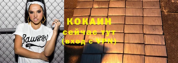каннабис Володарск