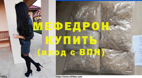эйфоретик Волоколамск