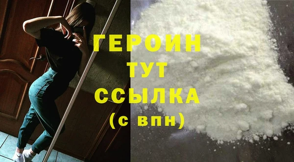 эйфоретик Волоколамск