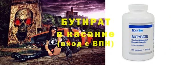 эйфоретик Волоколамск