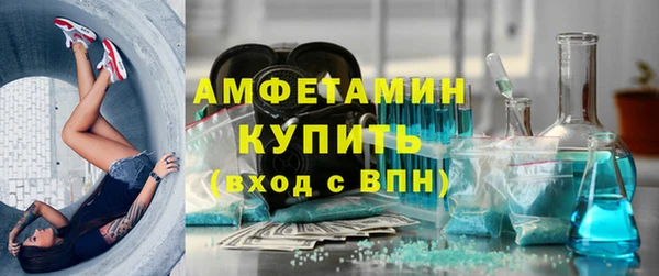 таблы Волосово