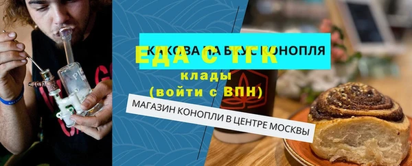 таблы Волосово