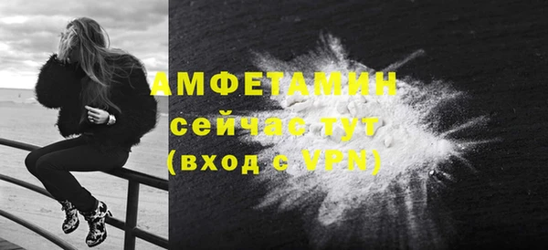 таблы Волосово