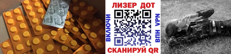 ЛСД экстази кислота  Дрезна 