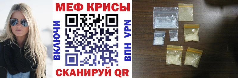 Мефедрон VHQ  Дрезна 