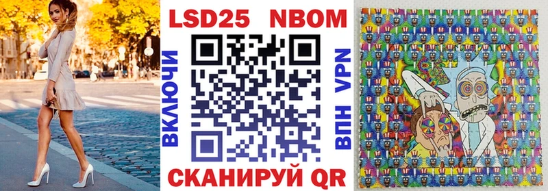 Марки N-bome 1500мкг купить наркотик Дрезна