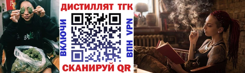 блэк спрут зеркало  Дрезна  ТГК Wax 